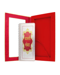 Aarti Sangrah: Divine Silver Foil Edition™