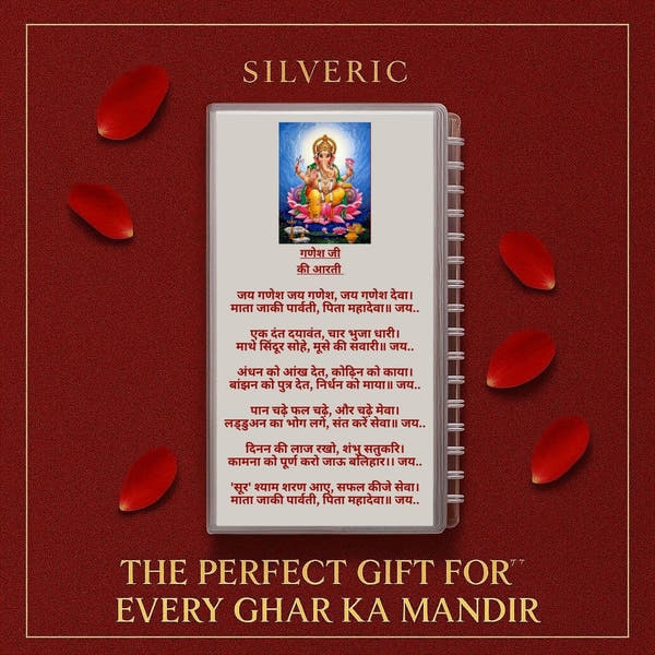 Aarti Sangrah: Divine Silver Foil Edition™