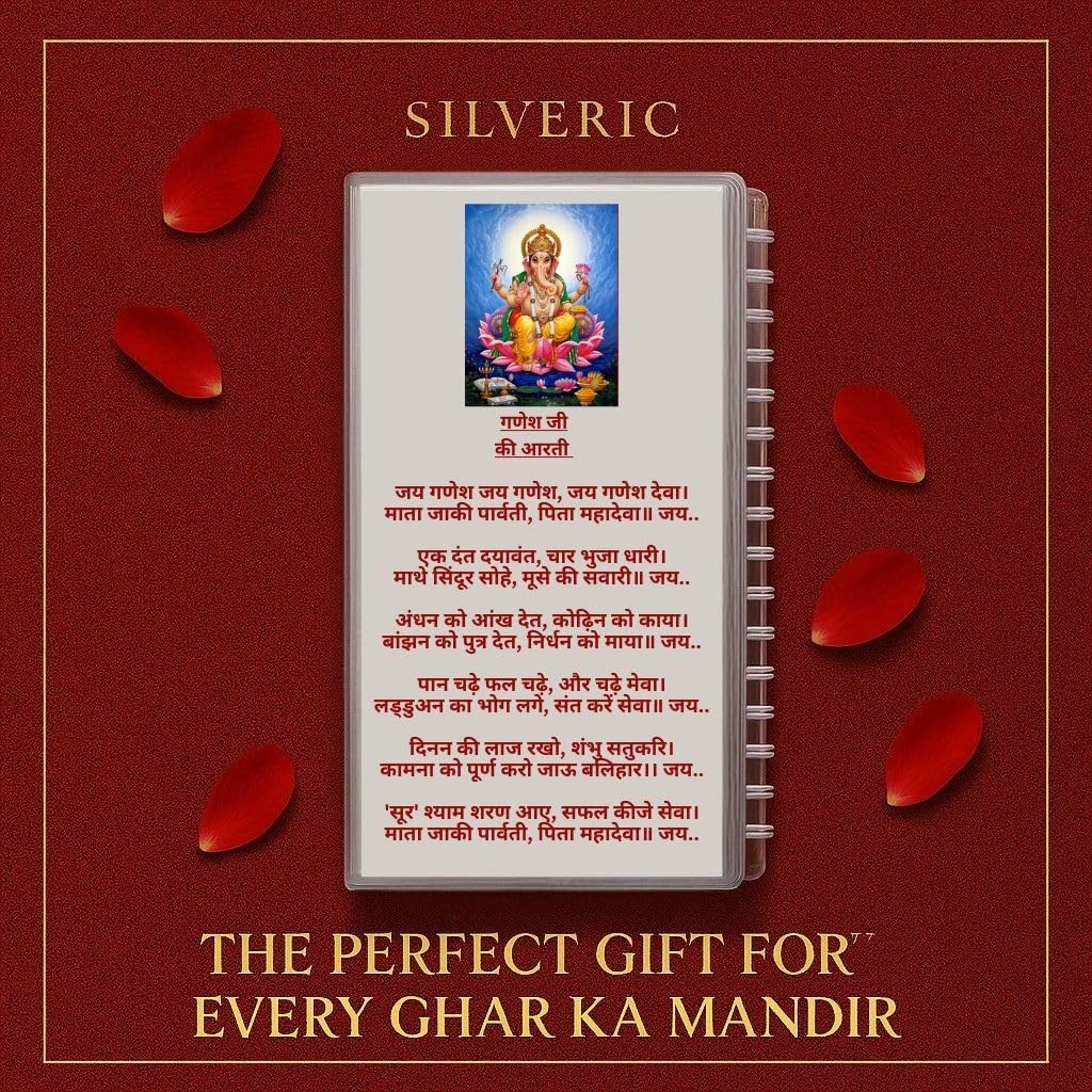 Aarti Sangrah: Divine Silver Foil Edition™