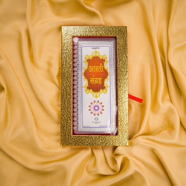 Aarti Sangrah: Divine Silver Foil Edition™